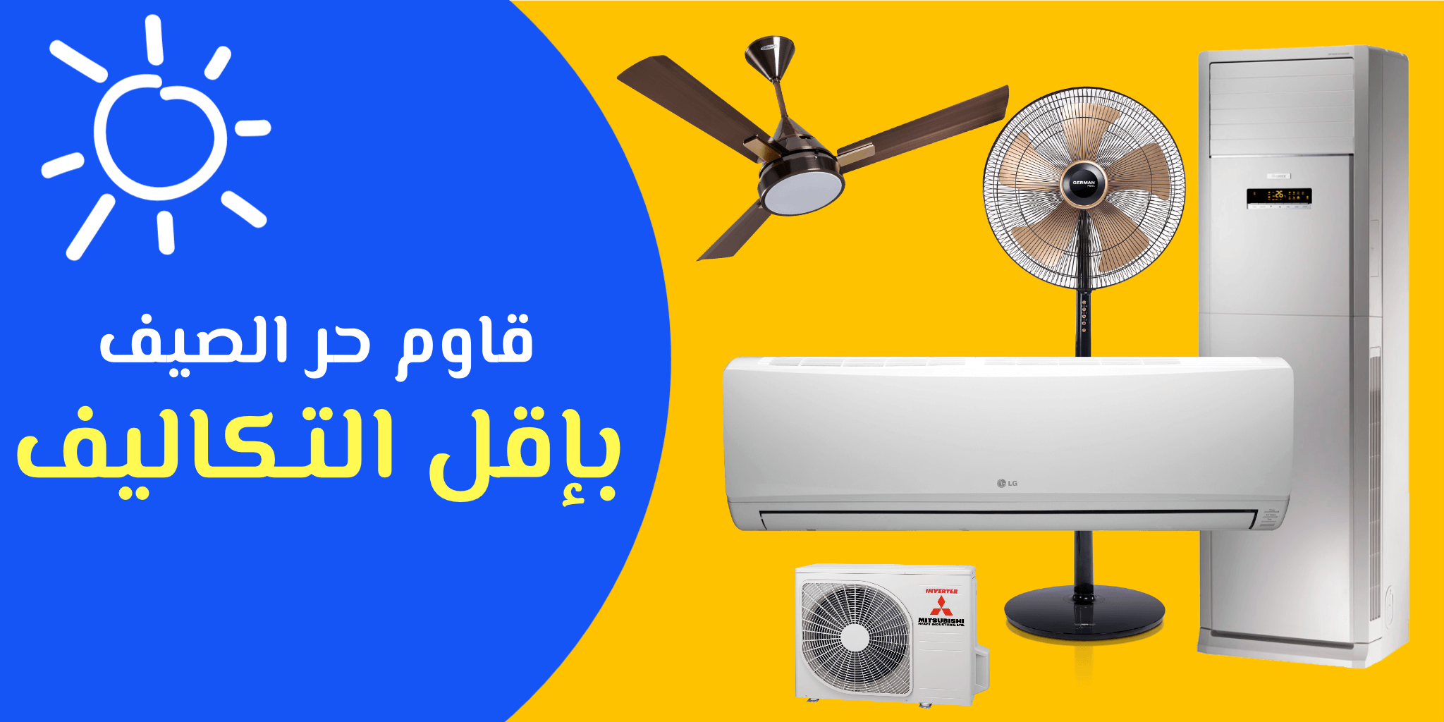 Best Prices 2 Air conditioning