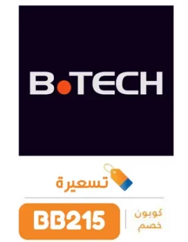 كوبون خصم بى تك 2024 أحصل على خصم اضافى 100 جنية عند استخدام الكوبون (BB215) خصومات و عروض يومية B.TECH