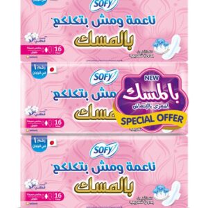 Maxi Musk Long Mega 5X(3*16)Anti-Lumping White 29سم