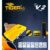 Tiger AG V2 جهاز استقبال