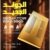 سيناتور ٩٩٠٠ جولد (ماكس) – Senator 9900 Gold (max)