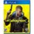 Cyberpunk 2077 playstation 4 by CD Projekt